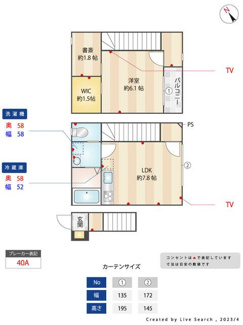 【間取り】 | アメトリン池袋 | 間取り図！