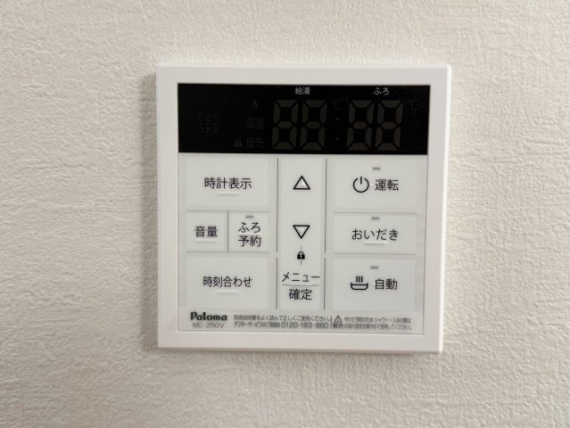 ケイアイテラス／北区楠３期／２号棟の発電・温水設備