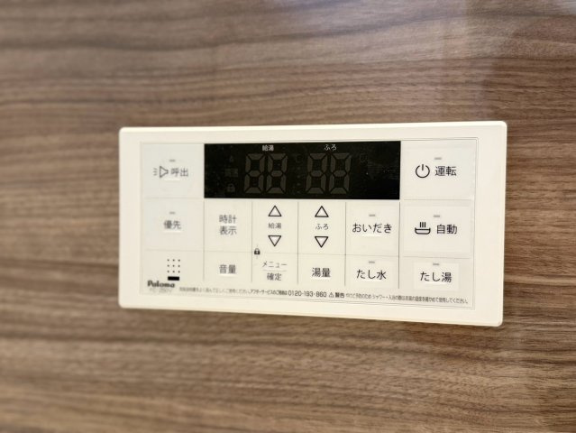 ケイアイテラス／北区楠３期／２号棟の発電・温水設備