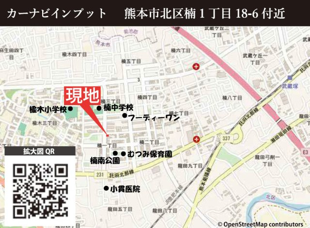 ケイアイテラス／北区楠３期／２号棟の地図
