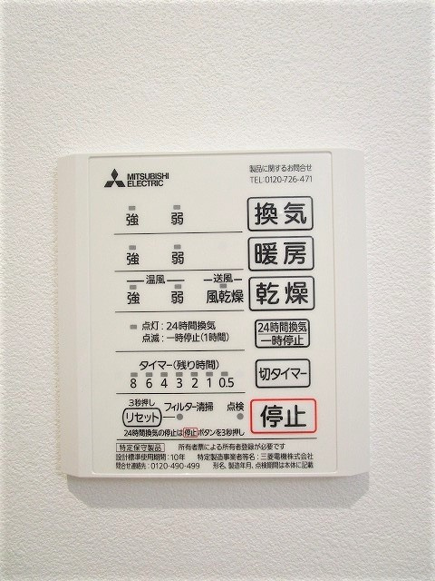 Ｙ’ｓハウスの設備