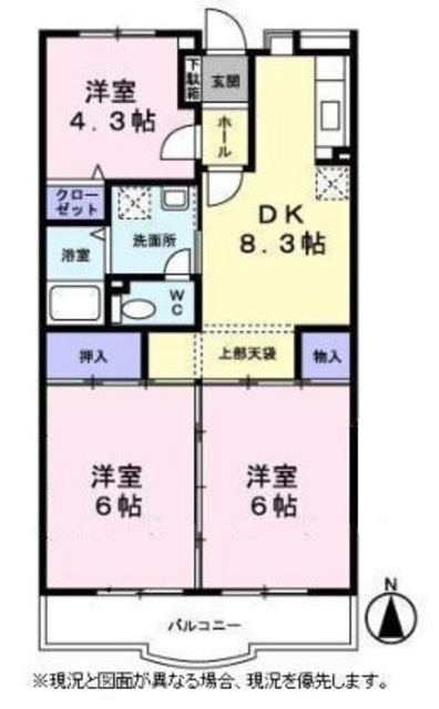 大倉山アルカディアの間取り