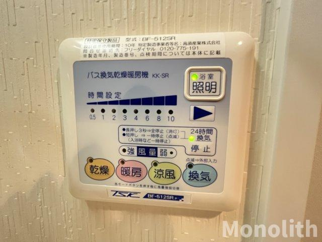 貝塚市澤の賃貸マンションの設備
