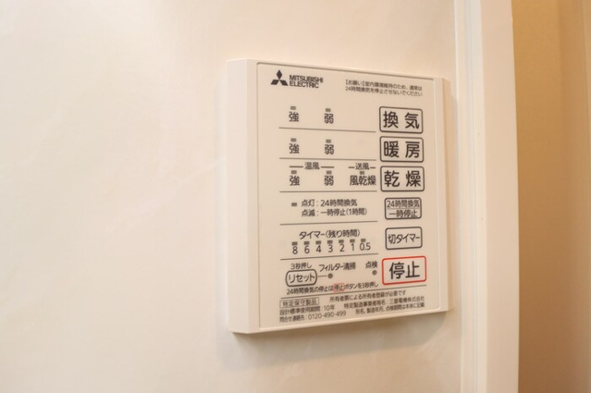 【浴室】 | AXIS南流山 | 浴室換気乾燥機