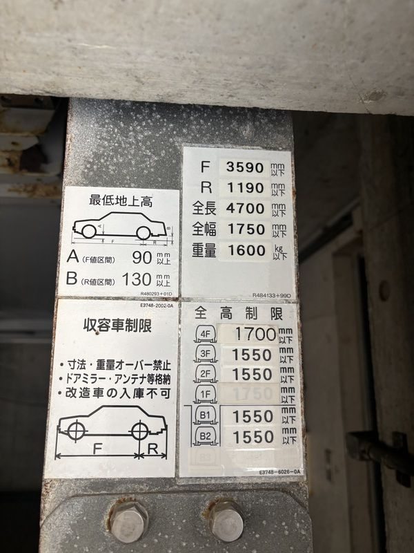 フェニックス横濱井土ヶ谷のセキュリティ