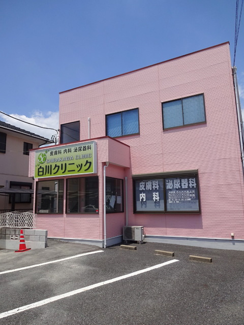 フェリーチェ・１のその他|白川クリニック