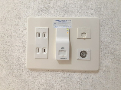【設備】 | シティーライフ・プラシード