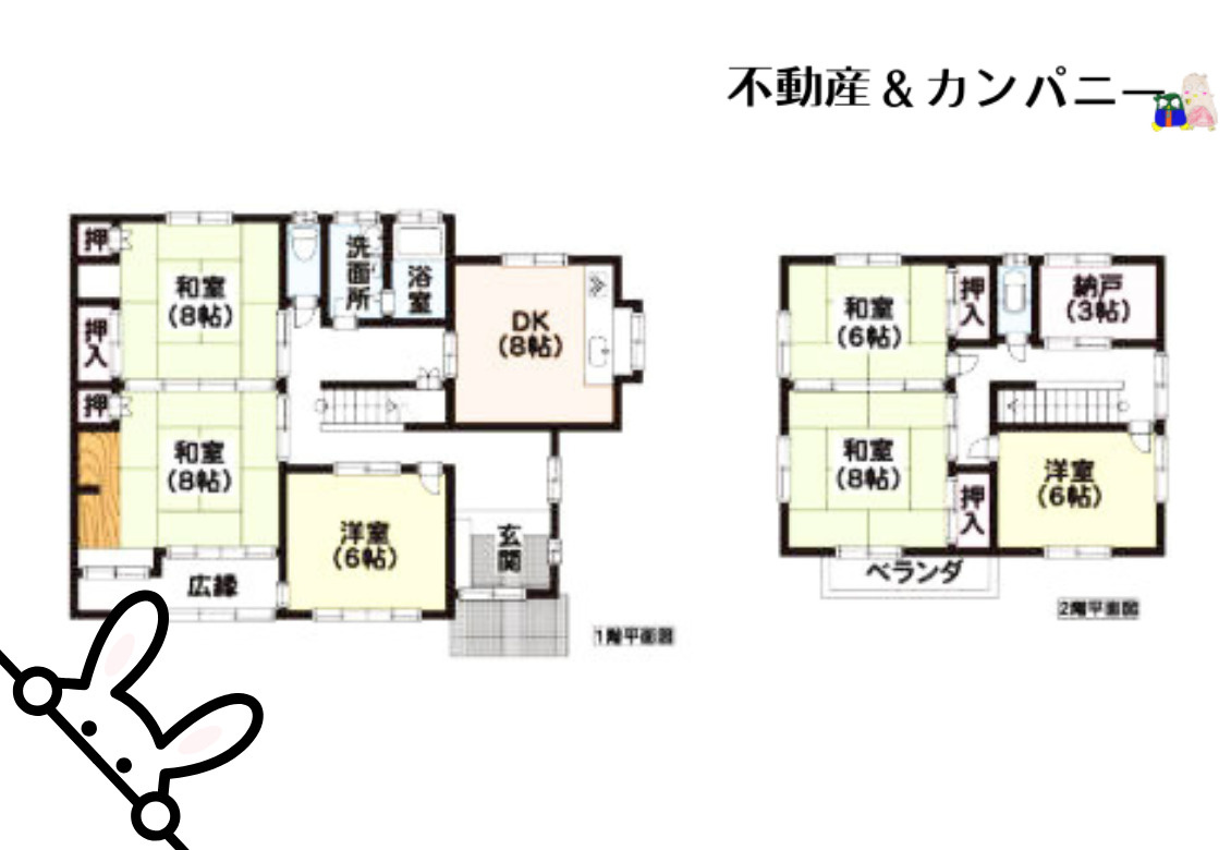 志津川町の中古戸建の間取り