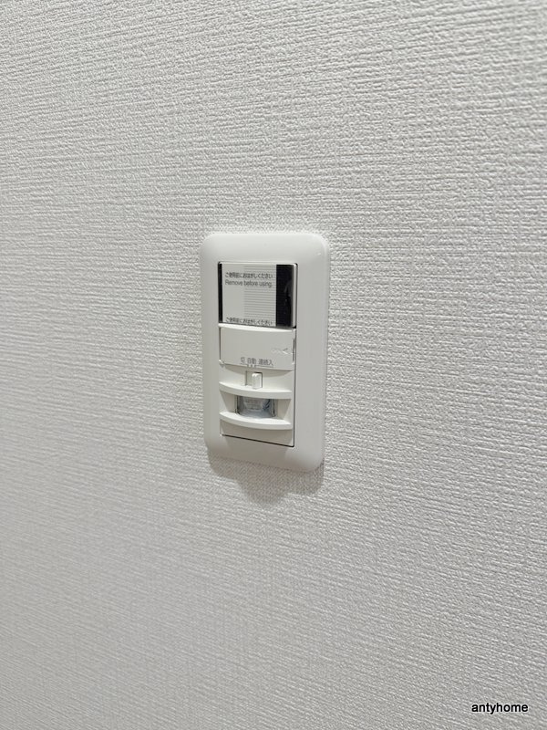 メゾンクレール上汐　仲介手数料無料の設備