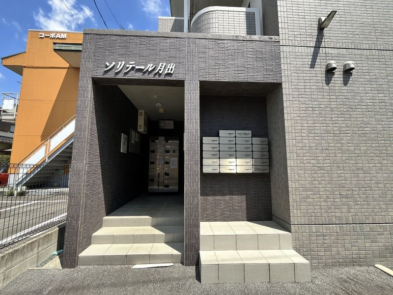 ソリテール月出のその他