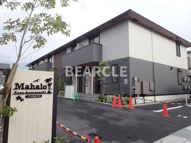 Mahalo 膳所本町の画像