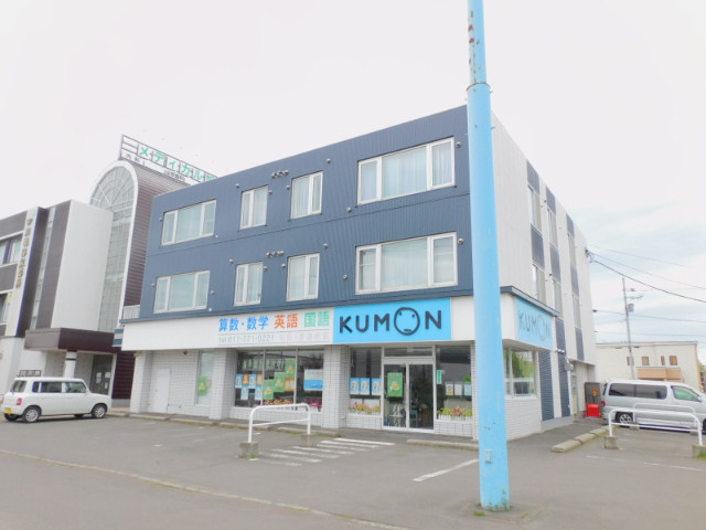 Ｅ－ｈｏｒｉｚｏｎ屯田