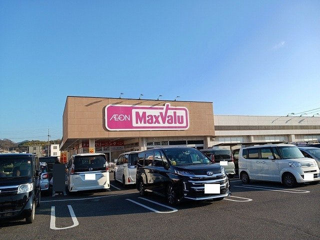 セレーナ・フェリーチェ　Ⅱの周辺|マックスバリュ末武店まで1600m