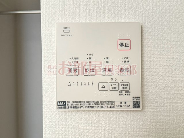 NEXUS MIIの設備