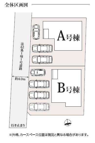 水戸市千波町　新築戸建　A号棟　の区画図