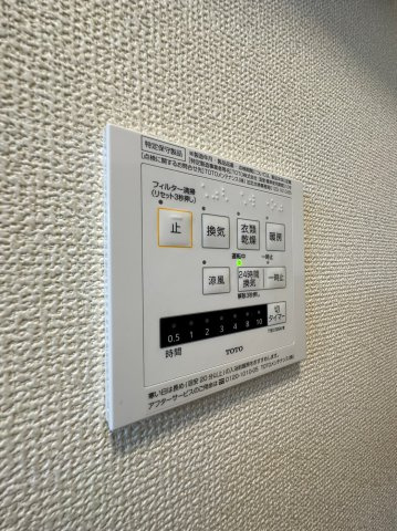 【設備】 | RHB千城台 | ※同物件・同タイプの写真です