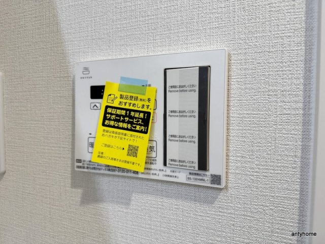 メゾンクレール上汐　仲介手数料無料の内装
