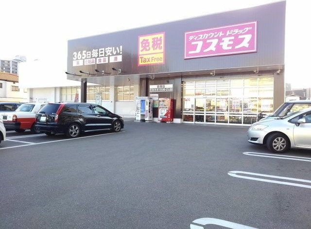 シャンテ吉塚の周辺