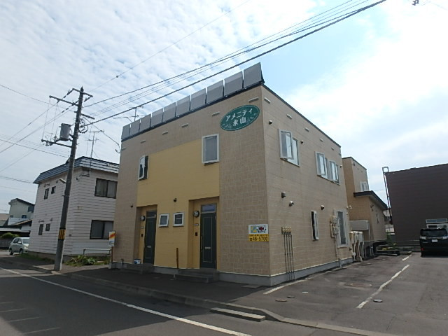 アメニティ永山