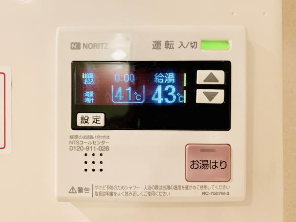 ブランシェ要町の設備