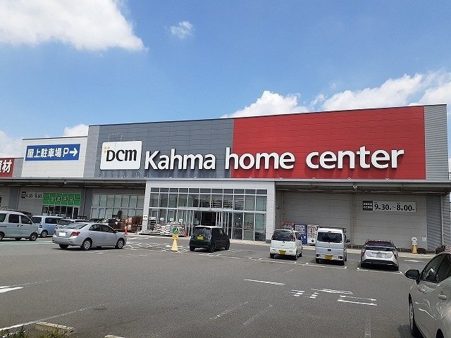サンシャインＴ．Ｏ　　刈谷市近郊の賃貸はクラスホーム刈谷店の周辺|DCMカーマ　碧南店まで1300m