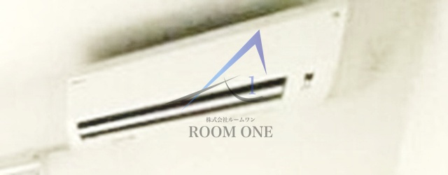 メゾンドアイ矢口 のその他|エアコンです。