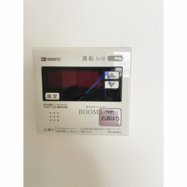 メゾンドアイ矢口 