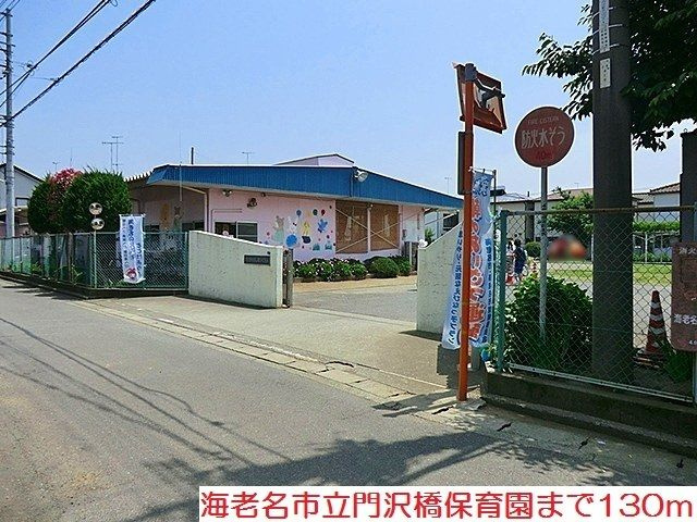 【その他】 | マロングロリア