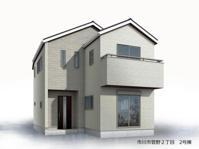 市川市菅野２丁目の外観パース|完成予想図（外観）