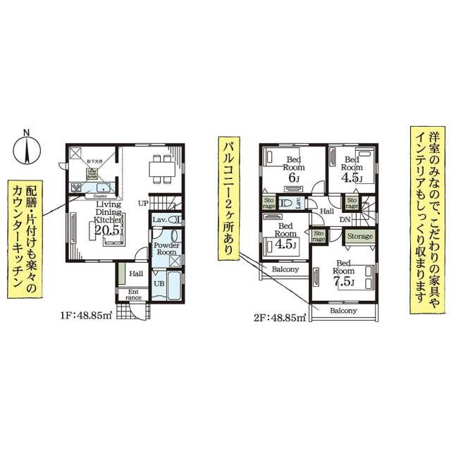 南柏駅第２