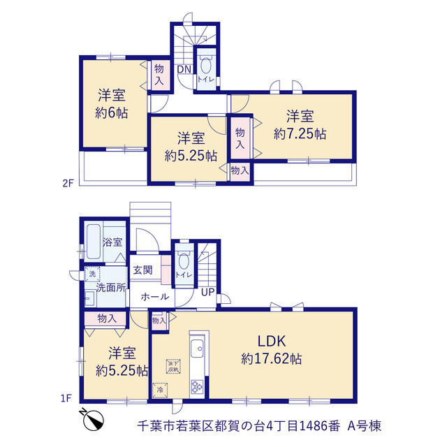 千葉市若葉区都賀の台４丁目１４８６番