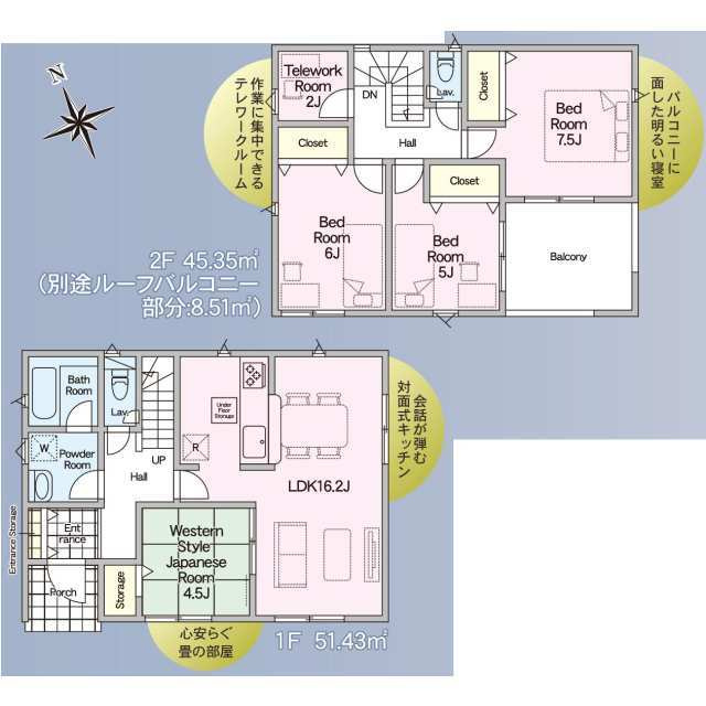 千葉市若葉区小倉町　第１０