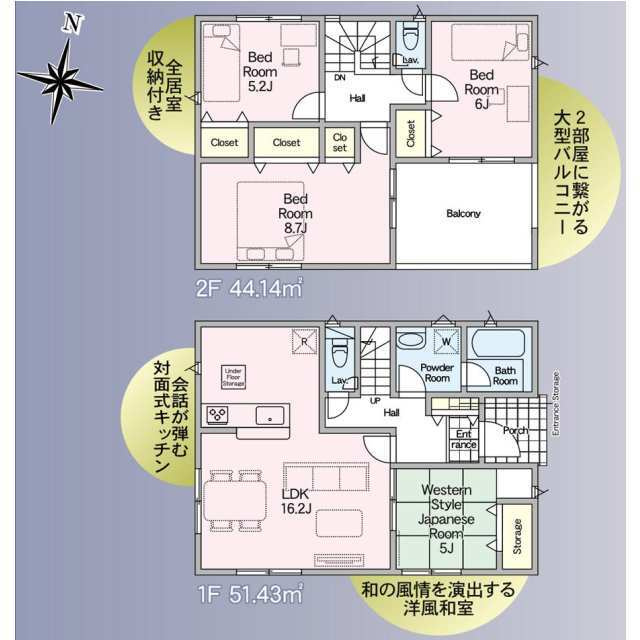 千葉市若葉区小倉台　第１０の間取り