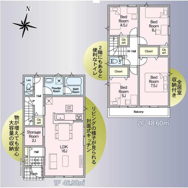 千葉市若葉区小倉台　第１０の間取り