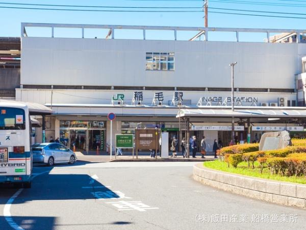 千葉市稲毛区宮野木町１５５１番の周辺|JR「稲毛」駅まで2580m