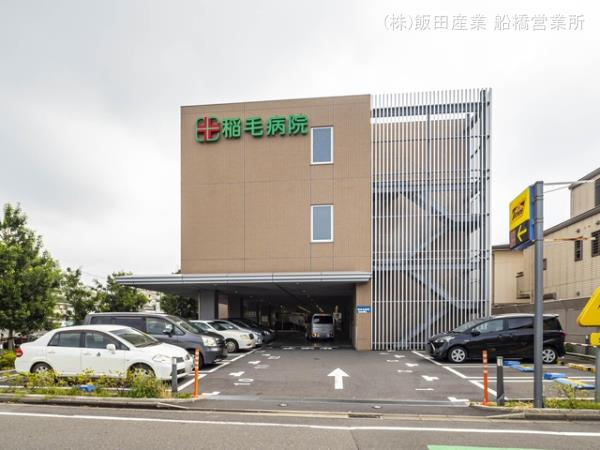 千葉市稲毛区宮野木町１５５１番のその他|稲毛病院まで2110m