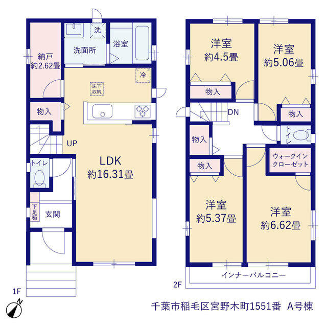 千葉市稲毛区宮野木町１５５１番