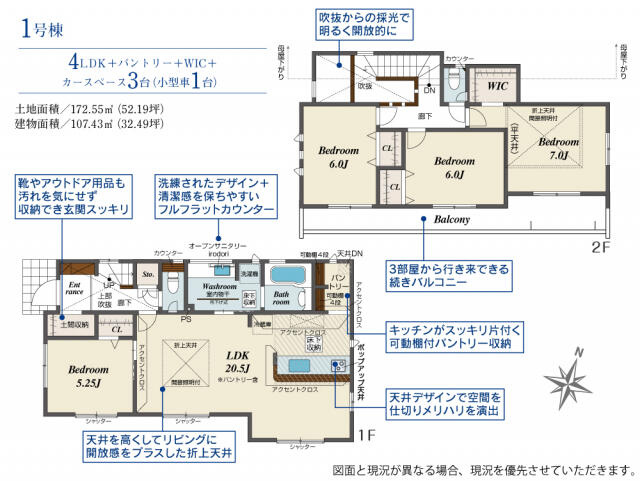 ブルーミングガーデン　千葉市緑区あすみが丘２丁目２棟／１期１号棟