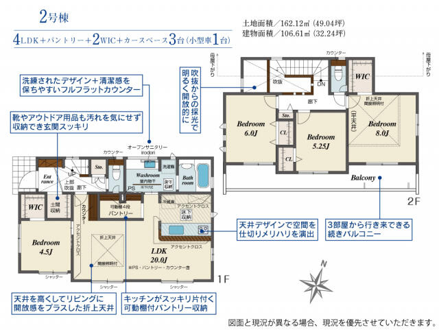 ブルーミングガーデン　千葉市緑区あすみが丘２丁目２棟／１期２号棟