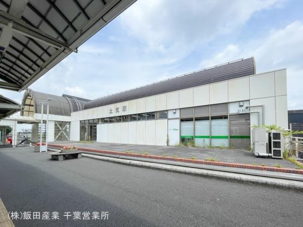 千葉市緑区あすみが丘２丁目４３番の周辺|JR「土気」駅まで1060m