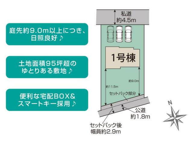 ブルーミングガーデン　千葉市緑区誉田町１丁目１棟／１期１号棟の区画図