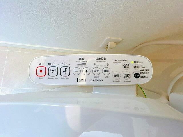 千葉市若葉区若松町４２４－３０８のその他|ウォッシュレット機能付き