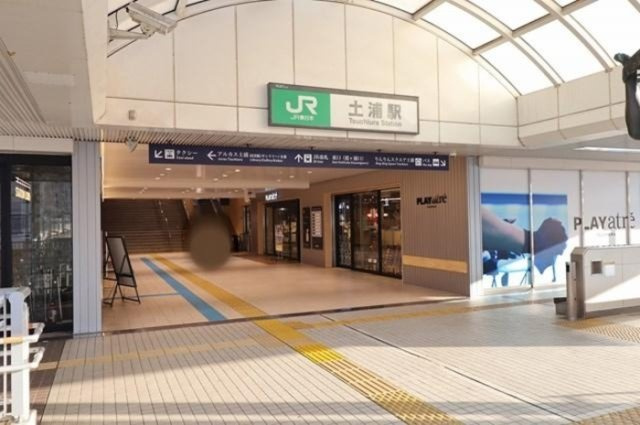 Spring Court（スプリング コート）の周辺|常磐線 土浦駅 徒歩9分