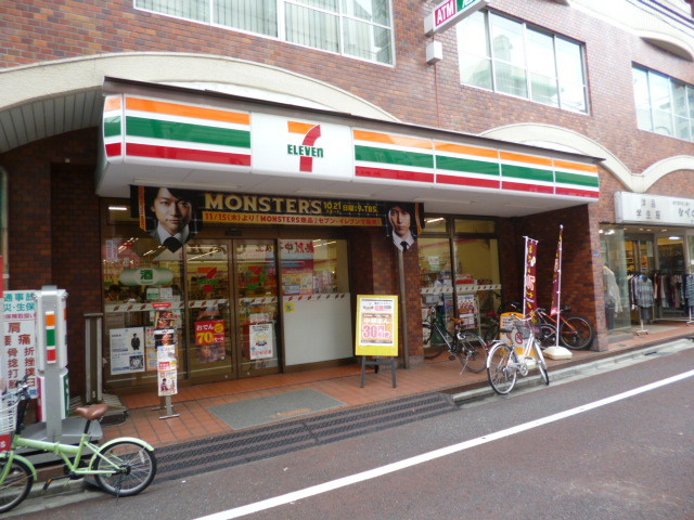 Ｋメゾン新宿のその他|セブンイレブン