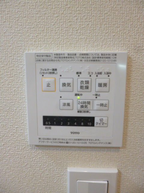 Ｋメゾン新宿のその他|☆浴室乾燥機☆
