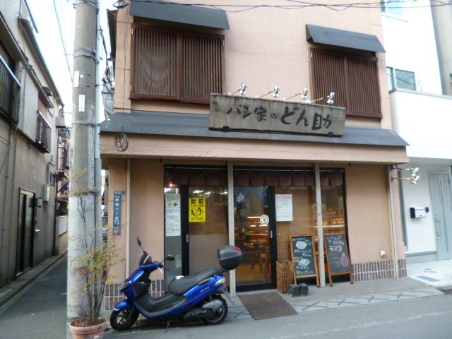 Ｋメゾン新宿のその他|パン屋