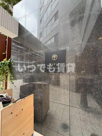 ルフィット神宮北参道のエントランス