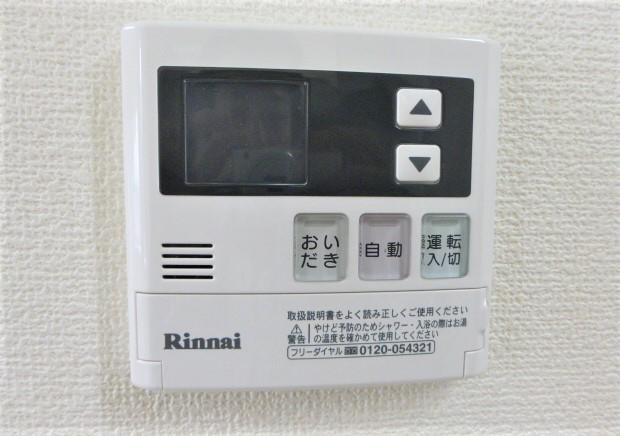 サントル・ヴィラージュの設備|給湯パネル