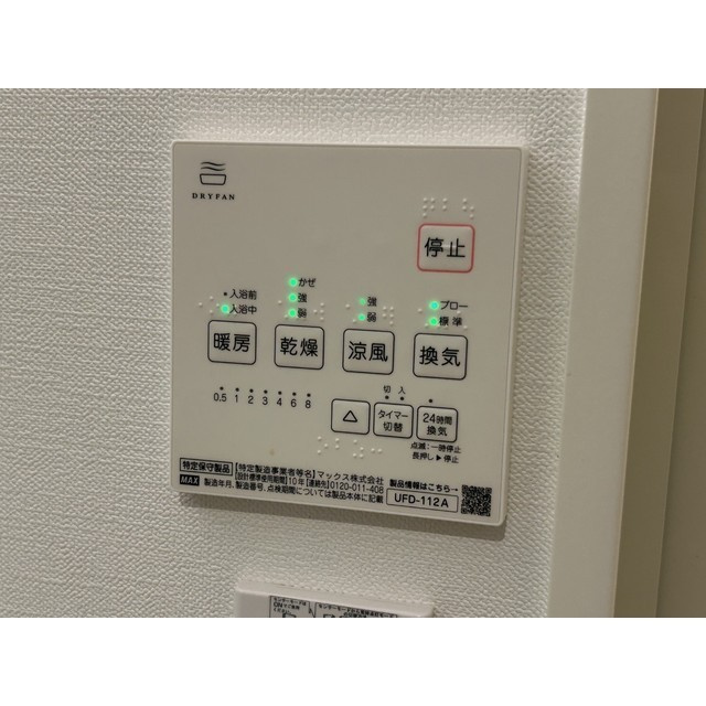 ソラーレ笹塚の内装|物件の内装です