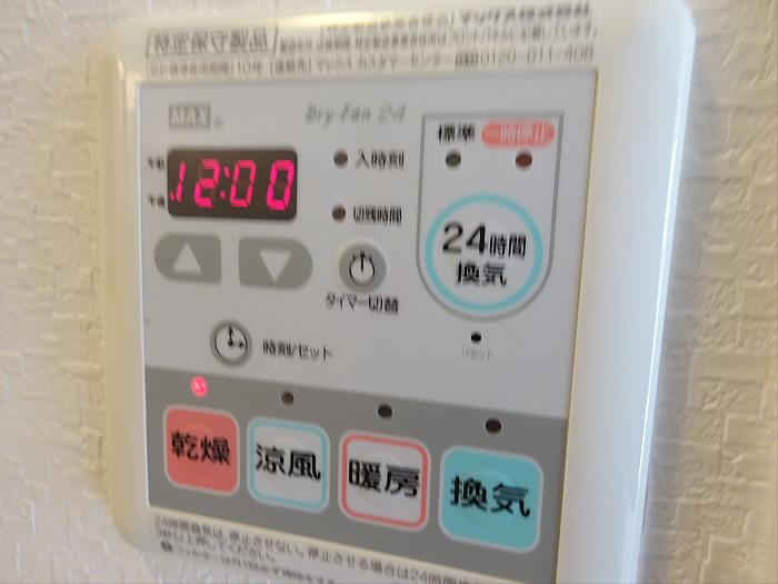 ACT SOHO KEIO笹塚の設備